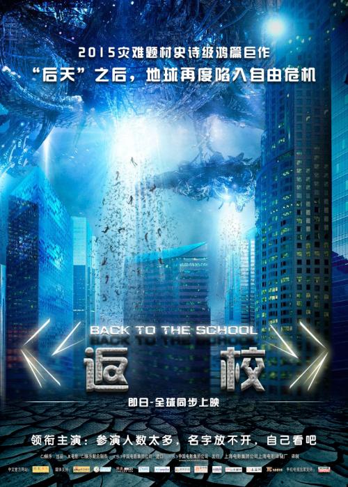 北京市中专毕业证样本